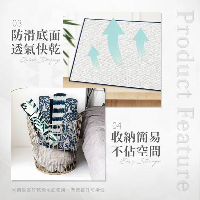 【Comfort+ 舒適家】日常水洗地墊(水波紋/古典花/竹林綠)