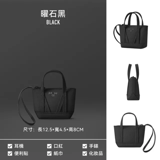 【MaH】官方旗艦館 Young Hull系列 迷你掛件/鑰匙零錢包