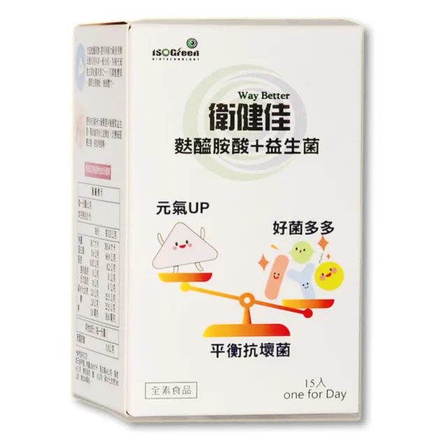 【ISOGreen】衛健佳(麩醯胺酸+益生菌)