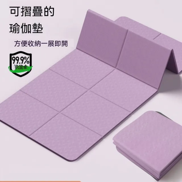 超微米-地墊 便攜瑜伽墊 摺疊墊 家用健身墊 靜音墊 宿舍拉伸墊 可睡覺墊子 舞蹈墊 午休墊子 練功墊