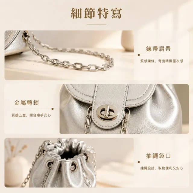【EMMA SUE】雙11 水桶包 單肩包 手提包 小背包 小包包 隨身包 後背包 背包 通勤包 小後背包 最 