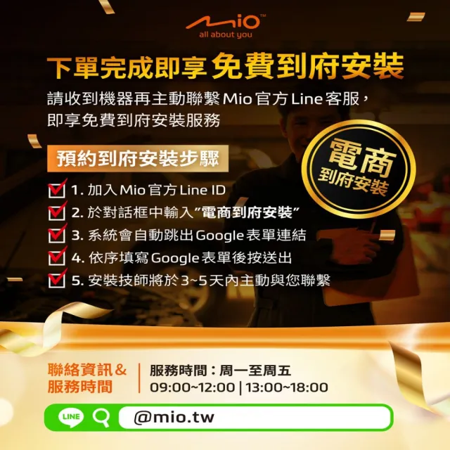 【Mio】含安裝限定車型 MiVue R890WD 前後4K+4K  新2代星光級 分離式鏡頭 後視鏡型行車記錄器