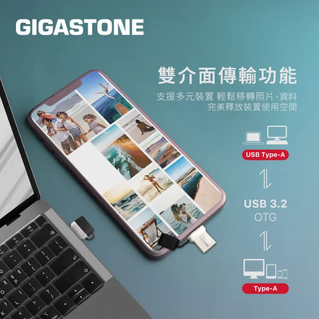 【Gigastone 立達國際】128GB USB3.2 Type-C OTG 雙介面金屬隨身碟UC-5400(128G高速隨身碟/iPhone17適用)