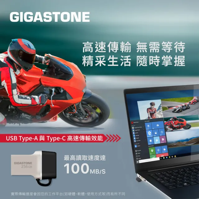 【Gigastone 立達國際】64GB USB3.2 Gen1 Type-C OTG雙用金屬隨身碟UC-5400(64G高速隨身碟/iPhone17適用)