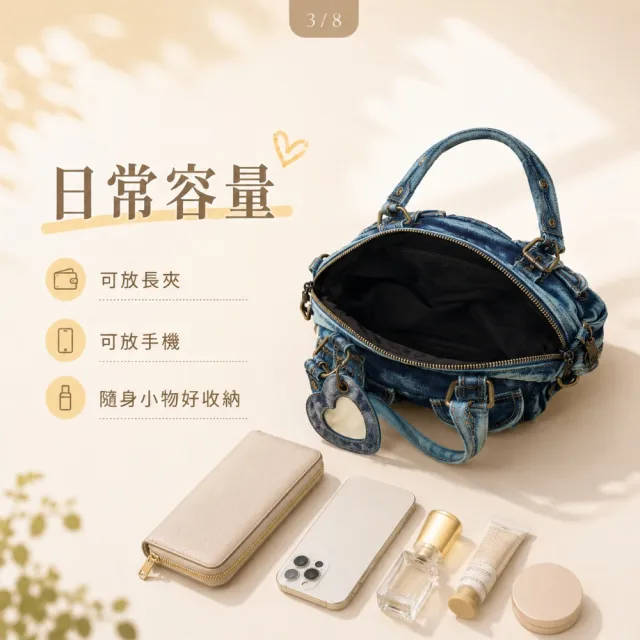 【EMMA SUE】雙11 牛仔布包 女包 女生包包 側背包 單肩包 復古 閨蜜禮物 生日禮物 斜背包 手提包