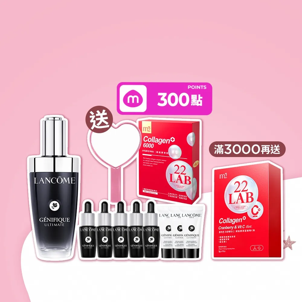 【LANCOME 蘭蔻】官方直營 超極限肌因賦活露50ml(LANCOME/小黑瓶PRO/精華/術後可用/超越買一送一)