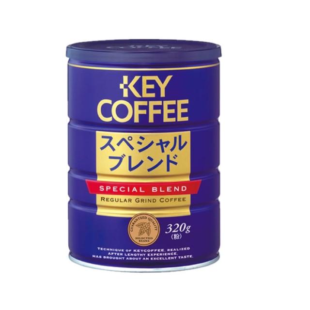 【KEY COFFEE】罐裝特調綜合咖啡(320g/罐)