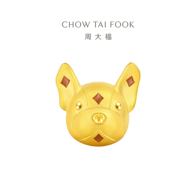 【周大福】MCM聯名系列 法鬥犬轉運珠菱格狗狗吊墜黃金串珠(情侶款-女款 附棕繩可調整)