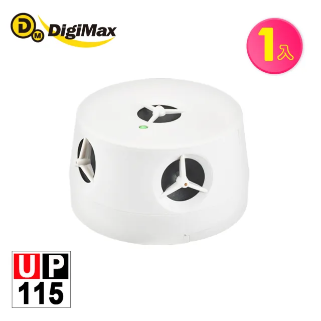 【Digimax】五雷轟鼠 五喇叭電池式超音波驅鼠器 UP-115 適用50坪 取電不易處專用
