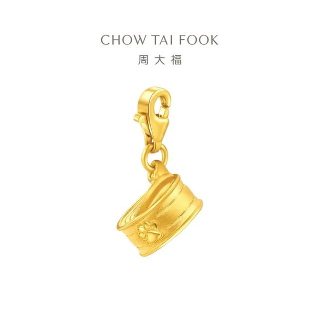 【周大福】Pet寵物系列 寵物罐罐 黃金吊墜