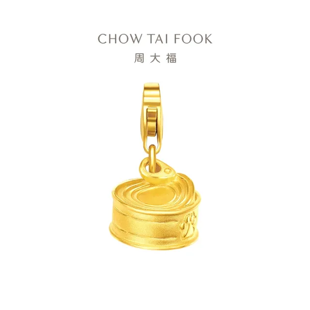【周大福】Pet寵物系列 寵物罐罐 黃金吊墜