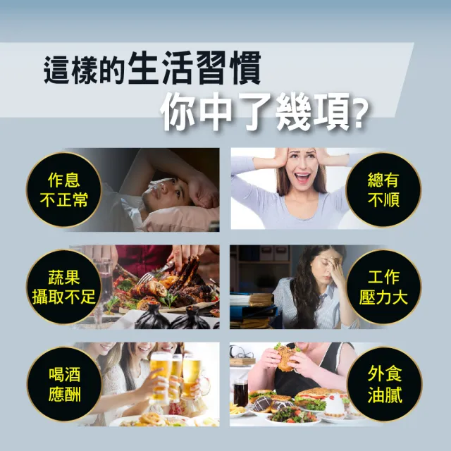 諾得西班牙進口清體素EX限量專案組