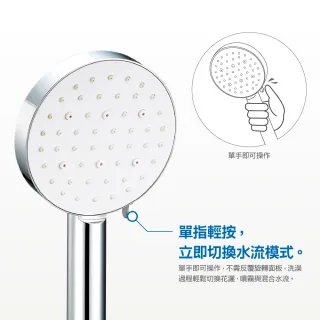 【CAESAR 凱撒衛浴】Revive Shower SPA 霧面黑蓮蓬頭(單手切換 / 三段水流)