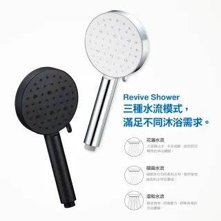 【CAESAR 凱撒衛浴】Revive Shower SPA 霧面黑蓮蓬頭(單手切換 / 三段水流)