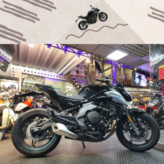 【CFMOTO】現車 買就送機油5罐 春風650NK 22(/650CC/擋車/機車/公司車/普洛吉村重機)
