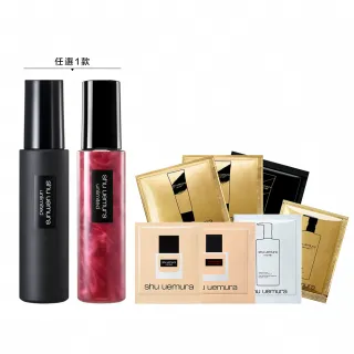 【Shu uemura 植村秀】官方直營 無極限定妝噴霧100ml(持久/控油/持妝/新品上市/開光小紅噴/618限定)