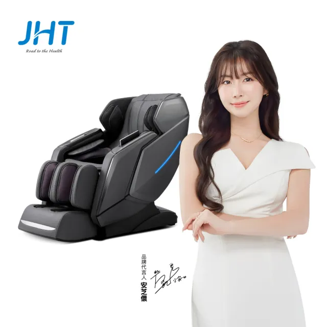 JHT】i芯極致包覆臀感按摩椅K-326(旗艦智能AI機芯/環抱型氣囊/零重力坐