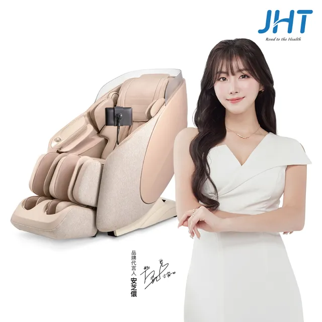 【JHT】AI 雙機芯深捏按摩椅 K-328(AI智能/雙v4手按摩/足底刮痧揉壓/零重力坐感)