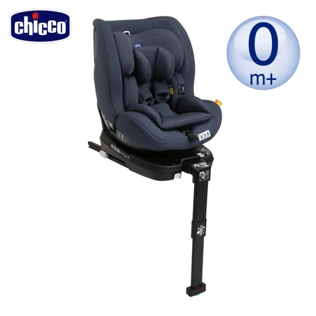 【Chicco】Seat3Fit Isofix安全汽座(0-7歲 i-size)