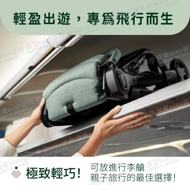 【Chicco】WE 2輕量旅行嬰兒推車(Aero-we)