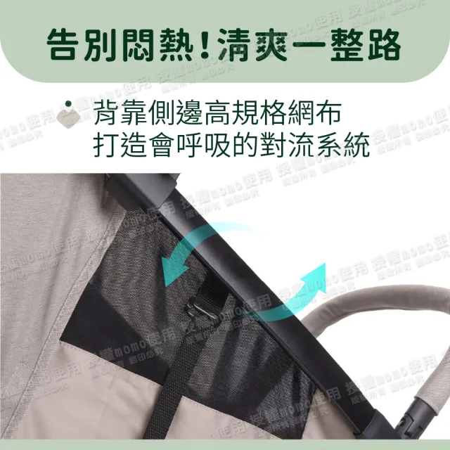 【Chicco】WE 2輕量旅行嬰兒推車(Aero-we)