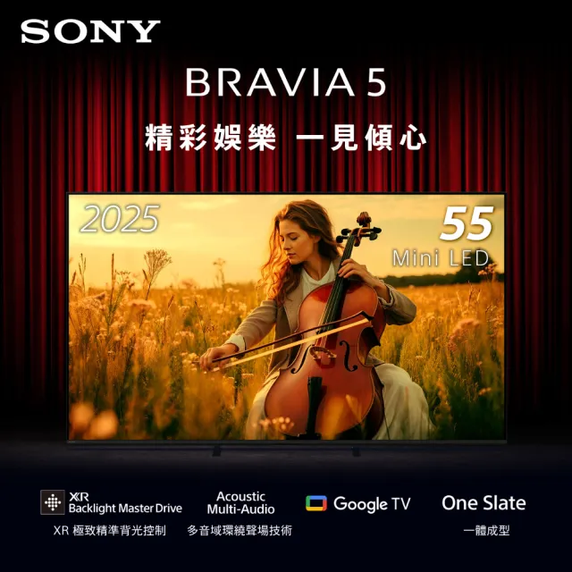 【SONY 索尼】BRAVIA 5 55型 XR Mini LED 4K HDR Google TV顯示器(Y-55XR50)