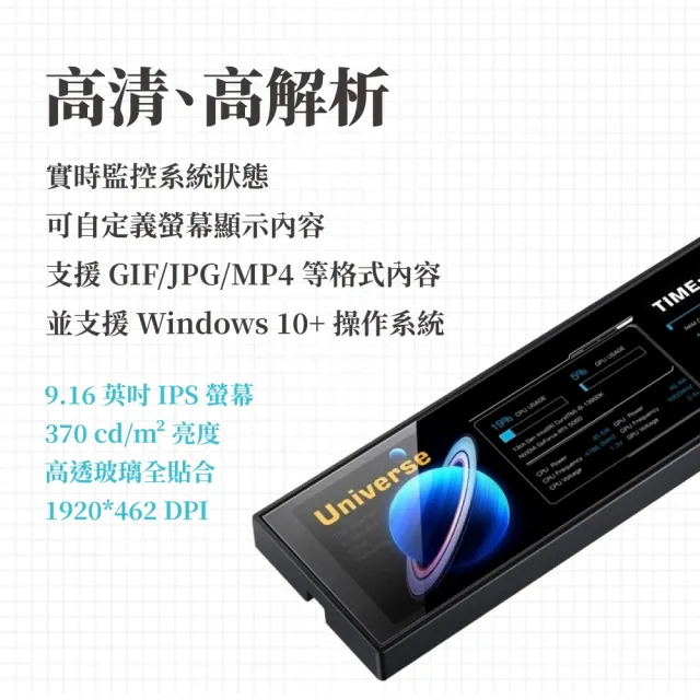 【JONSBO 喬思伯】DS916 9.16 吋 鎖/貼雙模式 IPS 副螢幕(附掛架/高彩/橫豎皆可)