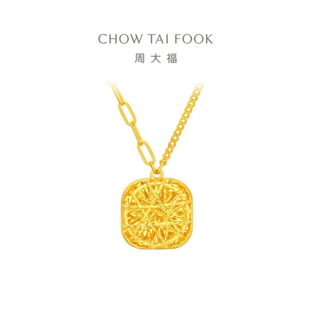 【周大福】爆閃小方糖黃金項鍊_計價黃金(鍊長40cm)