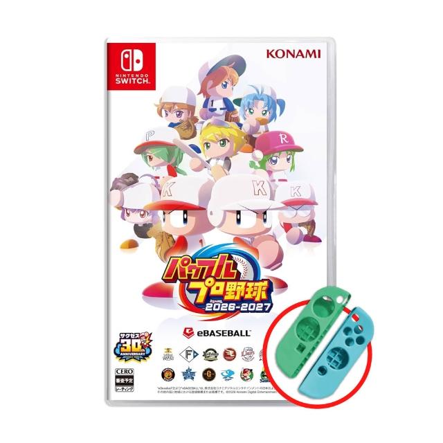 【Nintendo 任天堂】NS Switch 實況野球 2026-2027 日文版 無中文（送矽膠套）