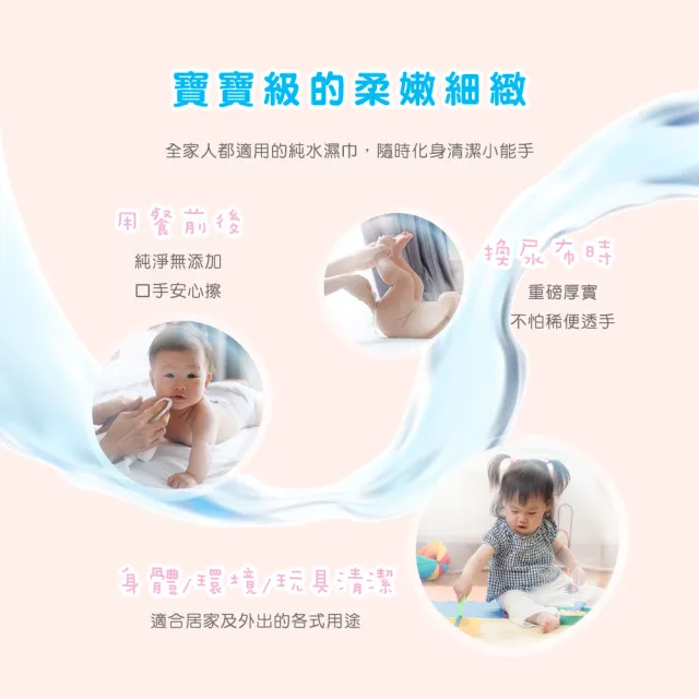 【康乃馨】寶寶潔膚濕巾補充包80片 整箱(兔子；80片/包；12包/箱)