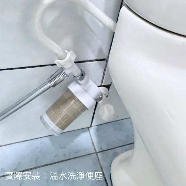 【CAESAR 凱撒衛浴】沐浴龍頭 / 免治馬桶專用 極淨純水過濾器 1 機 1 芯體驗組( PP過濾綿＋亞硫酸鈣除氯)