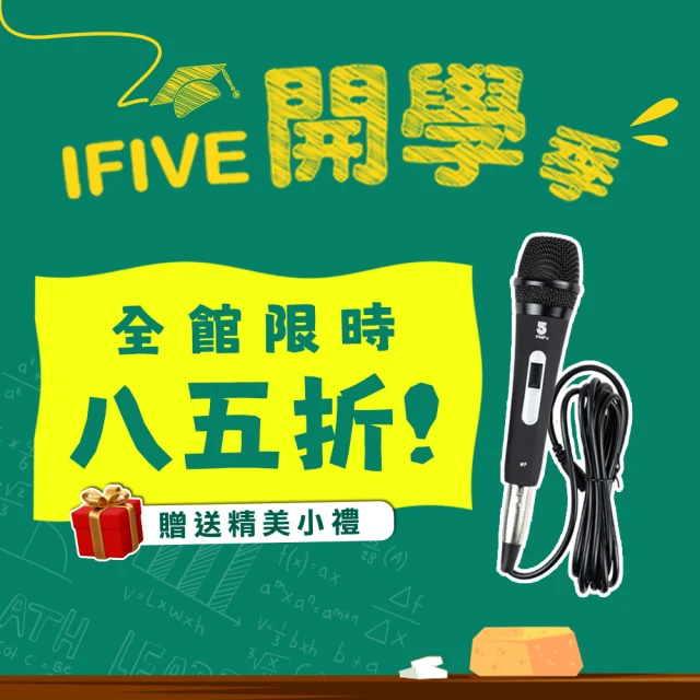 麥克風架