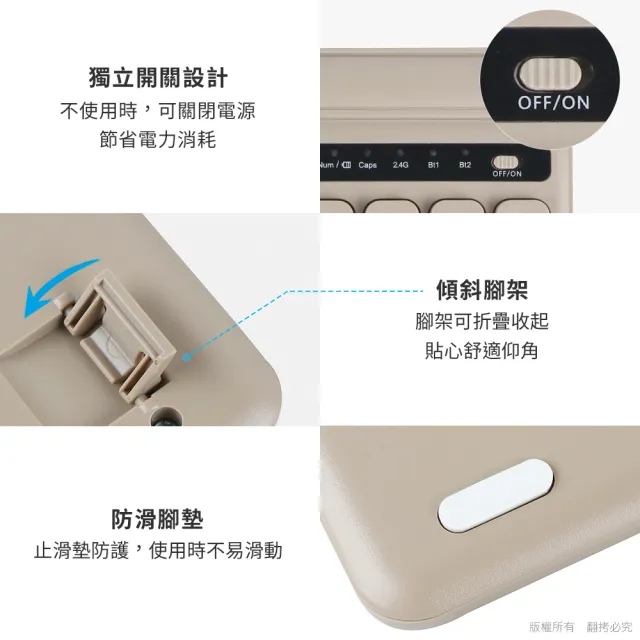 【aibo】KM17 雙模多工 藍牙+2.4G 多媒體無線鍵鼠組