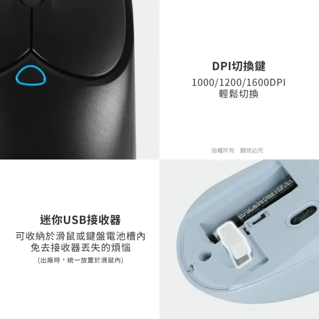 【aibo】KM17 雙模多工 藍牙+2.4G 多媒體無線鍵鼠組