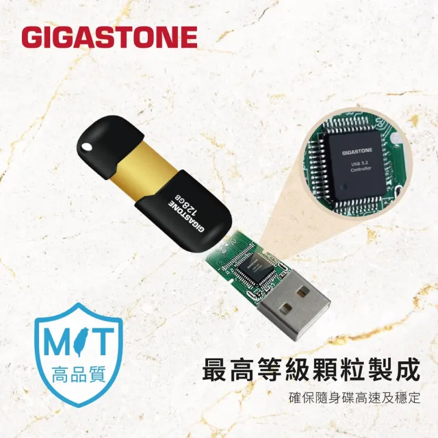 【Gigastone 立達國際】16GB USB3.1/3.2 Gen 1 黑金膠囊隨身碟 U307S(16G 原廠保固五年)