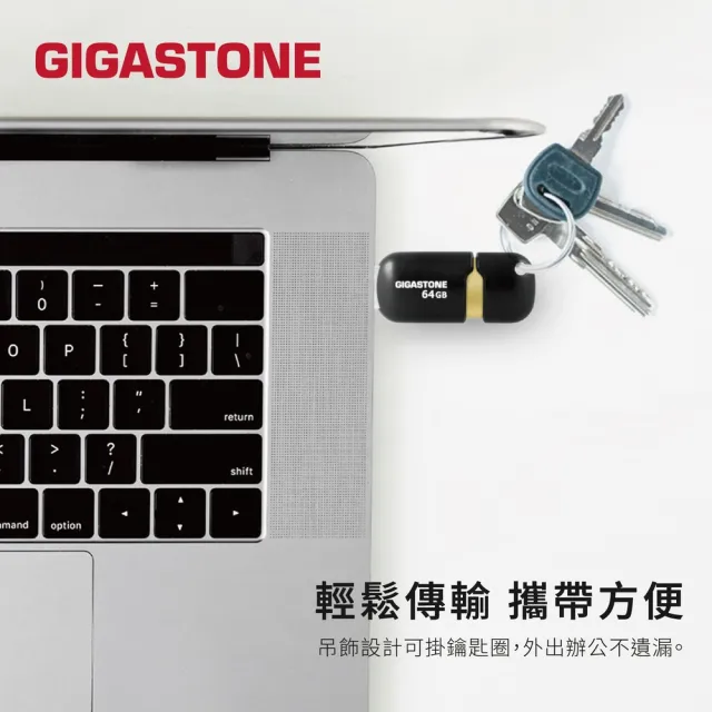 【Gigastone 立達國際】128GB USB3.1/3.2 Gen 1 黑金膠囊隨身碟 U307S(128G 高速USB3.0介面隨身碟)