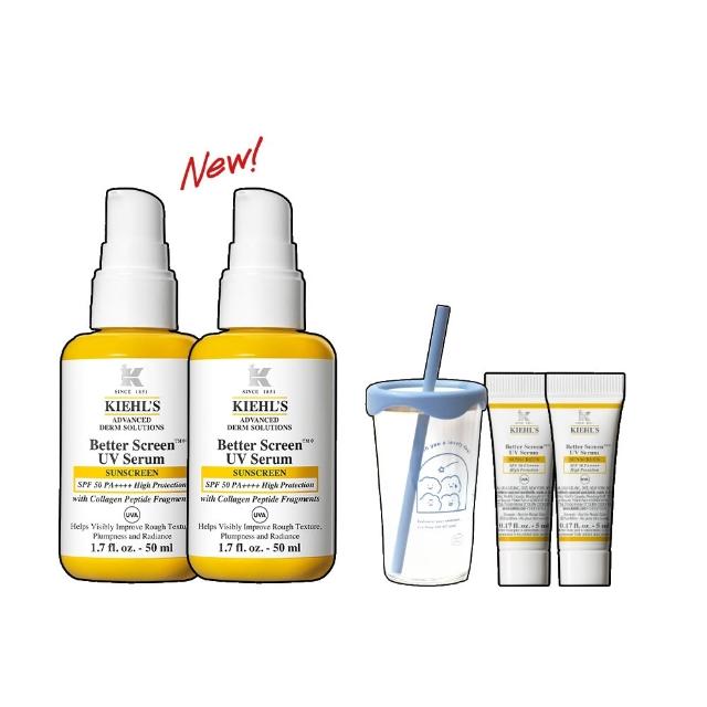 【Kiehl’s 契爾氏】官方直營 防曬精華雙入囤貨組(Kiehl’s/胜太防曬精華50mlx2)