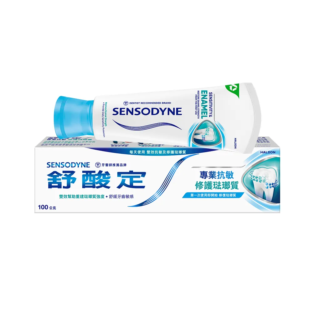 【SENSODYNE 舒酸定】進階護理 專業修護琺瑯質牙膏100g X1入(原味/亮白配方)