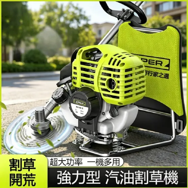 【ZHIPU 芝浦】割草機 背負式四沖程割草機 汽油割草機 小型打草收割機 多功能修剪機 農用除草器 定制款L