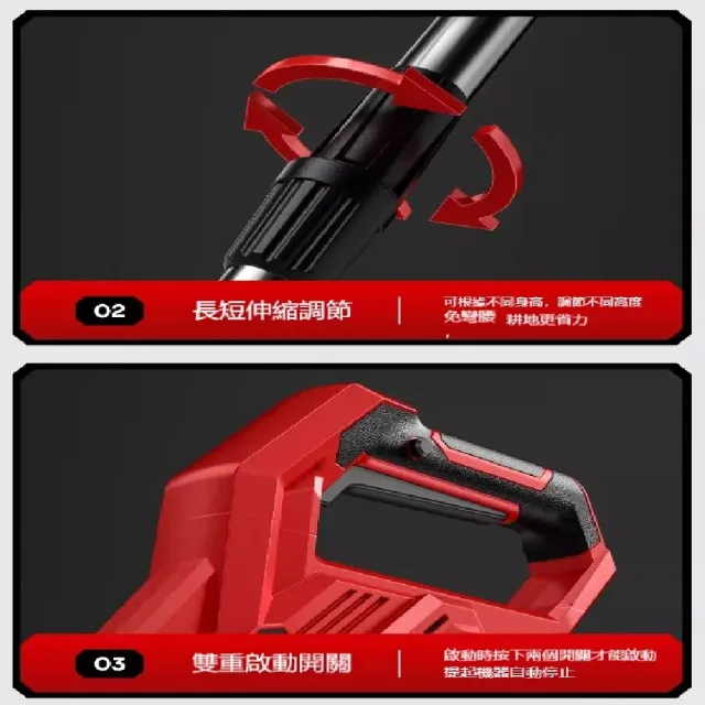 【ZHIPU 芝浦】鬆土機 割草機 手推式鬆土機 電動翻地微耕機 鋰電鬆土機 充電式開溝機 多功能鋤頭 定制款L