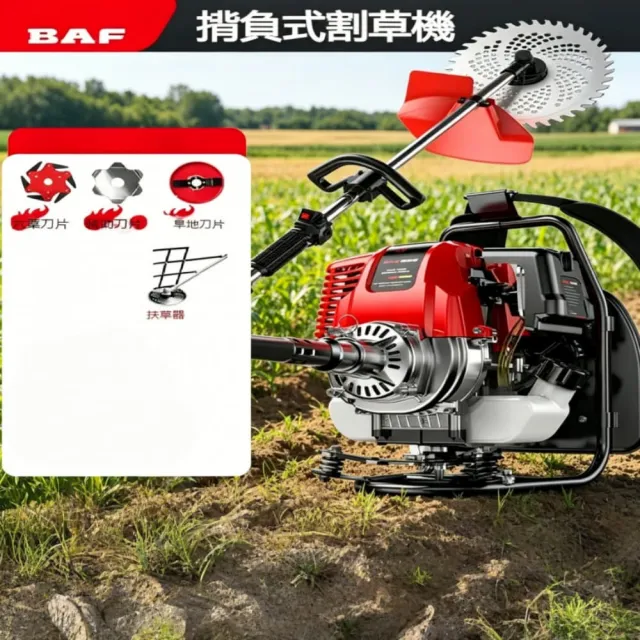 【ZHIPU 芝浦】割草機 背負式四沖程割草機 多功能修剪機 汽油割草機 農用打草收割機 家用除草器 定制款L