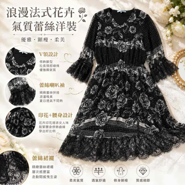 【PANGCHI 龐吉】出清品 法式玫瑰蕾絲洋裝(2528208/91)
