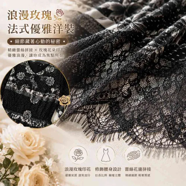【PANGCHI 龐吉】出清品 法式玫瑰蕾絲洋裝(2528208/91)