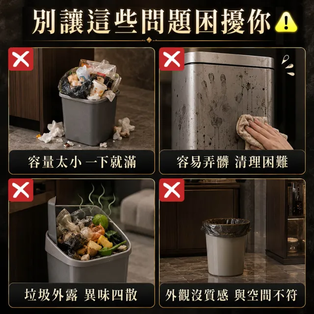 不銹鋼垃圾桶 廚餘回收桶 搖擺式垃圾桶 清潔箱 分類桶 環保分類垃圾桶 資源回收桶 208-STC90S