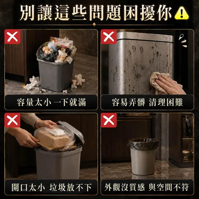 不鏽鋼垃圾桶 開放式分類桶 清潔箱 茶水間回收箱 辦公垃圾桶 分類垃圾桶 資源回收桶 208-STC90