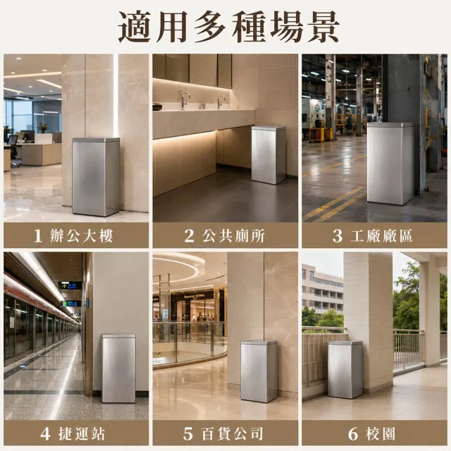 不鏽鋼垃圾桶 開放式分類桶 清潔箱 茶水間回收箱 辦公垃圾桶 分類垃圾桶 資源回收桶 208-STC90
