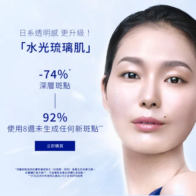 【TAKAMI】618年中慶 官方直營 5CE極淨透光精華 30ml+小白瓶 30ml
