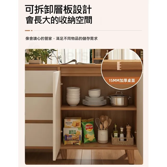 【生活藏室】雙門三抽實木腳收納餐邊櫃100cm寬 茶水櫃 客廳收納櫃 多層抽屜櫃 電器收納櫃 餐櫥櫃