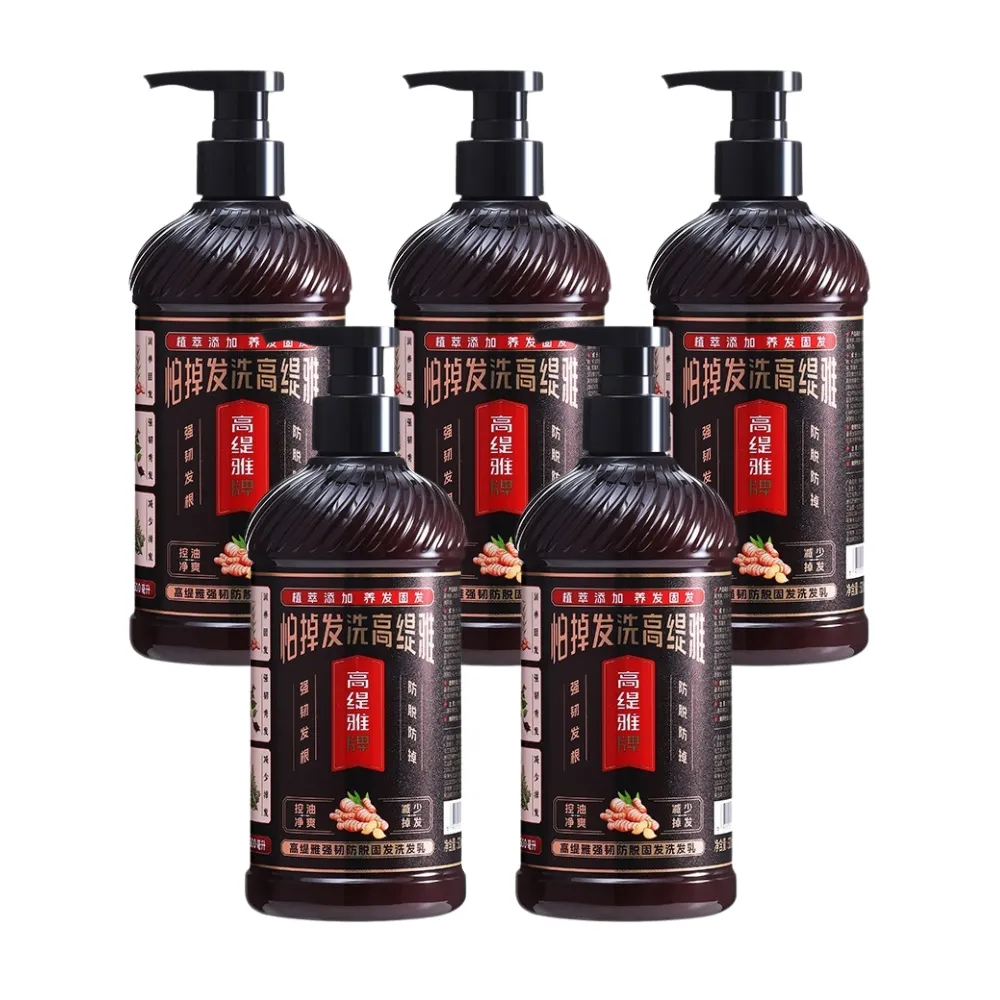 【iBloom】高緹雅防脫固髮洗髮乳500ml 5入組(保濕 修護 補水 控油 去屑)