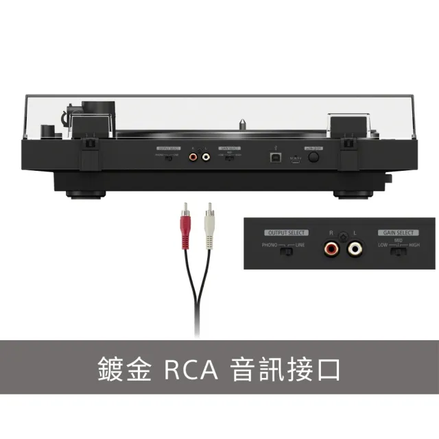 【SONY 索尼】PS-LX5BT 高階藍牙黑膠唱盤 (台灣SONY公司貨)
